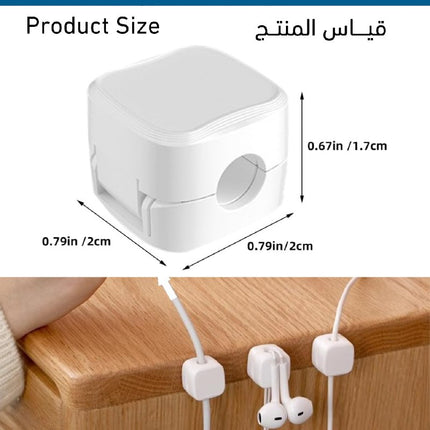 مشابك الأسلاك المغناطيسية