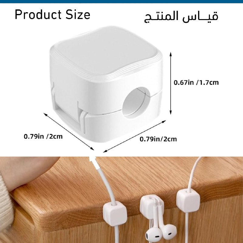 مشابك الأسلاك المغناطيسية