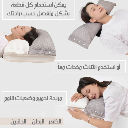 مخدة الرقبة بثلاث قطع قابلة للتركيب