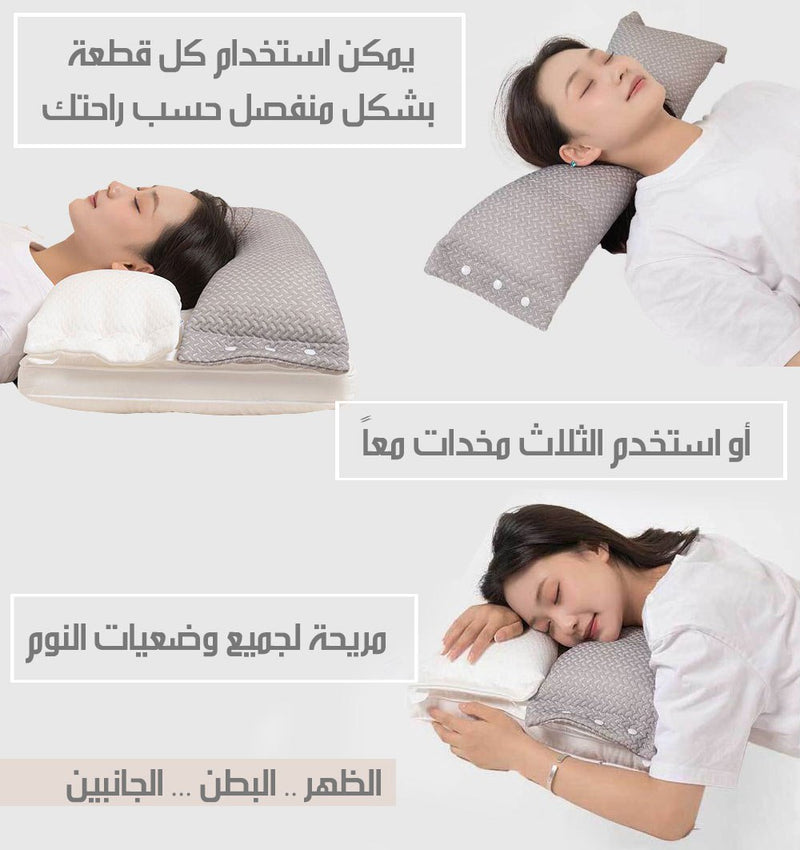 مخدة الرقبة بثلاث قطع قابلة للتركيب