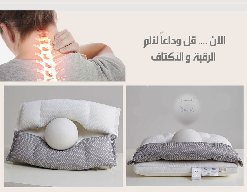 مخدة الرقبة بثلاث قطع قابلة للتركيب