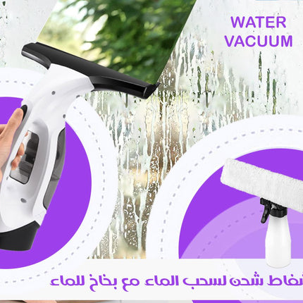 شفاط شحن لسحب الماء من الزجاج والاسطح الناعمة مع بخاخ للماء