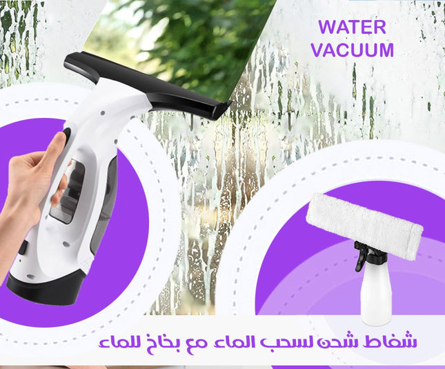 شفاط شحن لسحب الماء من الزجاج والاسطح الناعمة مع بخاخ للماء