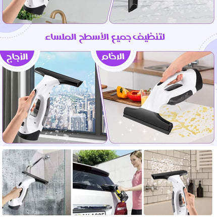 شفاط شحن لسحب الماء من الزجاج والاسطح الناعمة مع بخاخ للماء