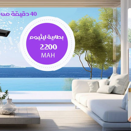 شفاط شحن لسحب الماء من الزجاج والاسطح الناعمة مع بخاخ للماء