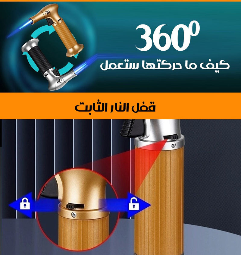 ولاعة وشعلة غاز مضادة للهواء