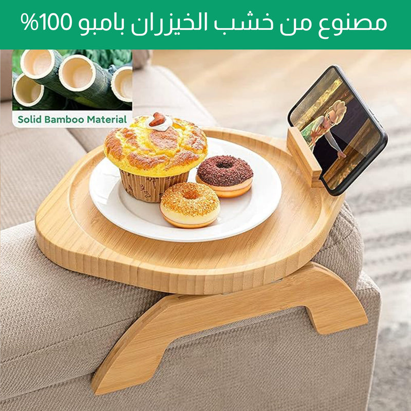 صينية أريكة خشبية من الخيزران قابلة للطي Wooden Bamboo Folding Sofa Tray