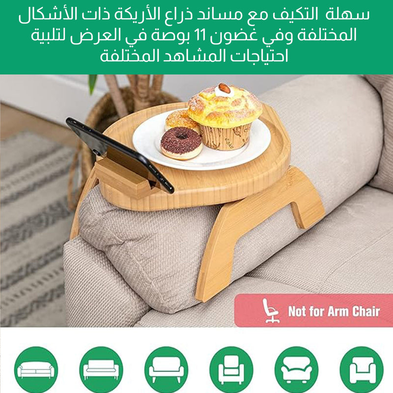 صينية أريكة خشبية من الخيزران قابلة للطي Wooden Bamboo Folding Sofa Tray