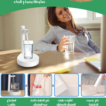 مضخة توضع على الطاولة لسحب مياه الشرب من القارورة شحن Desktop Water Bottle Dispenser