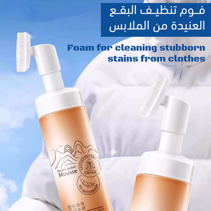منظفوم تنظيف البقع العنيدة من الملابس Foam For Cleaning Stubborn Stains From Clothes
