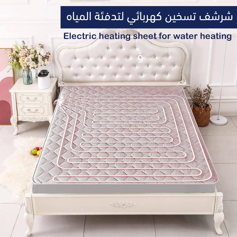 شرشف تسخين كهربائي لتدفئة المياه Electric heating sheet for water heating