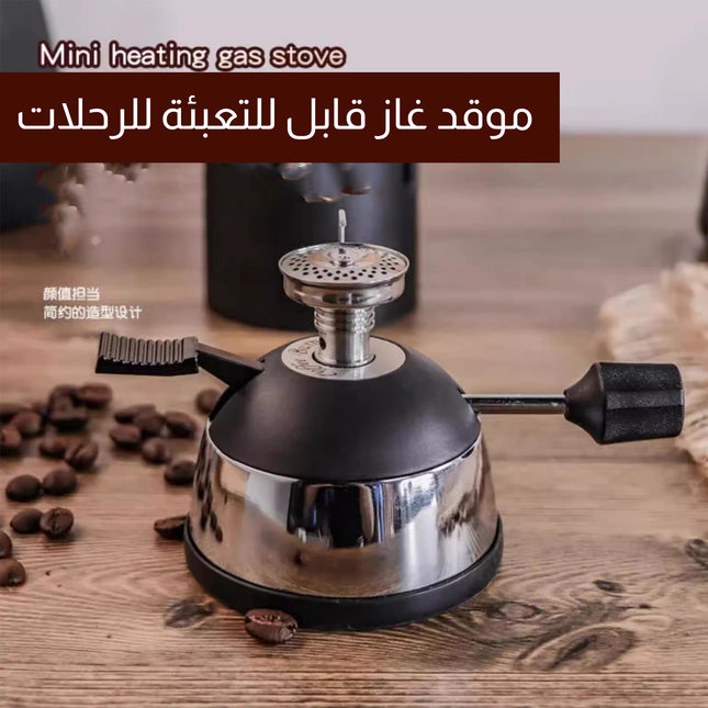 موقد غاز قابل للتعبئة للرحلات Mini Heating Gaz stove