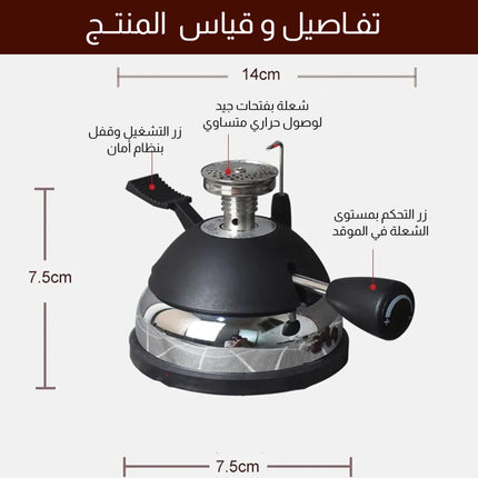 موقد غاز قابل للتعبئة للرحلات Mini Heating Gaz stove