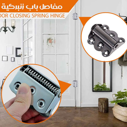 مفاصل باب زنبركية