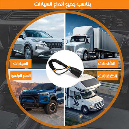 قفل مقود السيارة مضاد للسرقة Anti-theft car steering wheel lock
