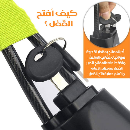 قفل مقود السيارة مضاد للسرقة Anti-theft car steering wheel lock