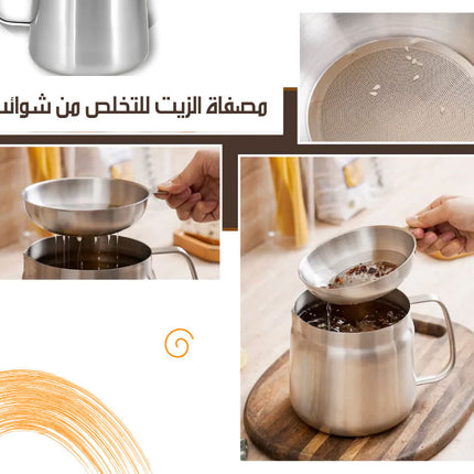 وعاء القلي و السلق الاقتصادي مع فلتر للزيت Frying and Boiling Pot