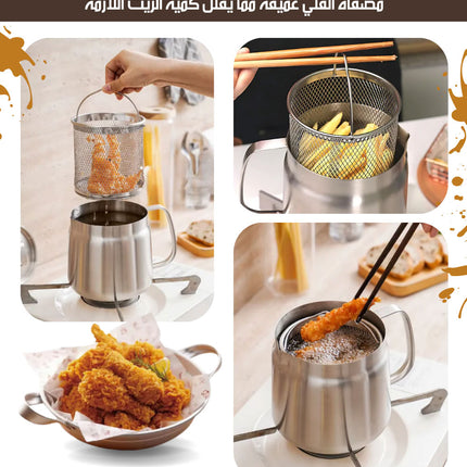 وعاء القلي و السلق الاقتصادي مع فلتر للزيت Frying and Boiling Pot