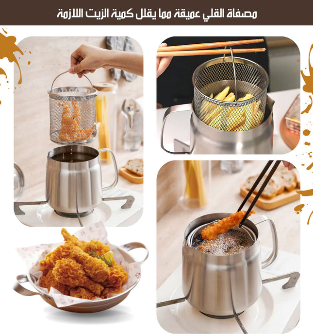 وعاء القلي و السلق الاقتصادي مع فلتر للزيت Frying and Boiling Pot