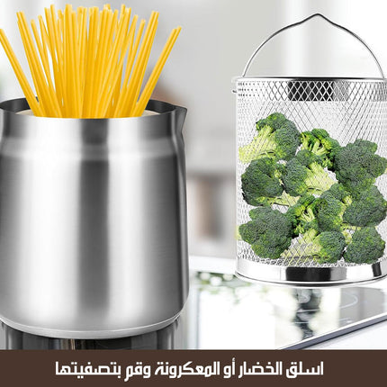 وعاء القلي و السلق الاقتصادي مع فلتر للزيت Frying and Boiling Pot