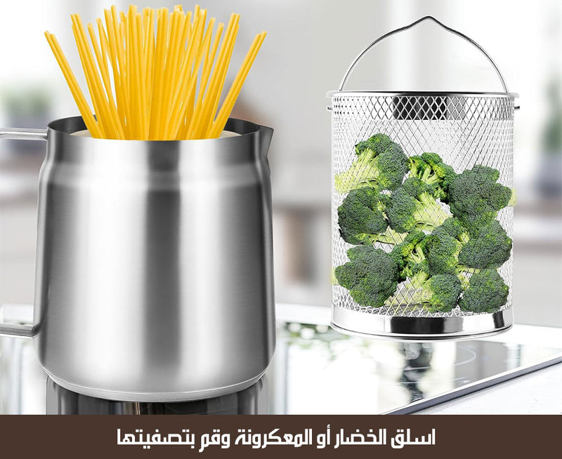 وعاء القلي و السلق الاقتصادي مع فلتر للزيت Frying and Boiling Pot