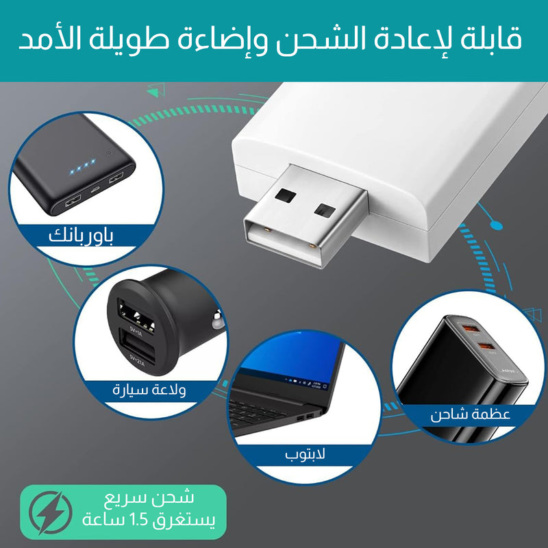 مصباح قراءة كتاب قابل لإعادة الشحن Book Reading Light Rechargeable Light