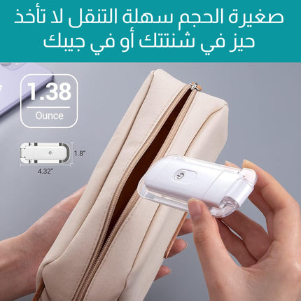 مصباح قراءة كتاب قابل لإعادة الشحن Book Reading Light Rechargeable Light