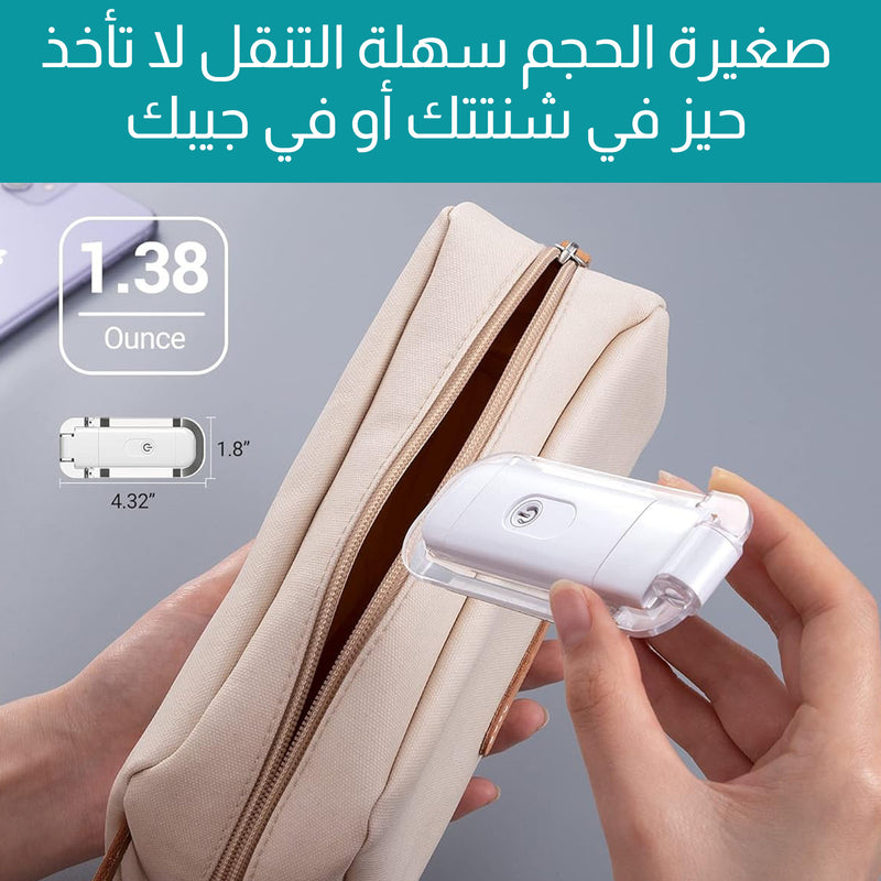 مصباح قراءة كتاب قابل لإعادة الشحن Book Reading Light Rechargeable Light