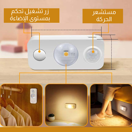 ضوء ليد مستشعر الحركة ليلي قابل لإعادة الشحن LED Motion Sensor Puck Light, Rechargeable