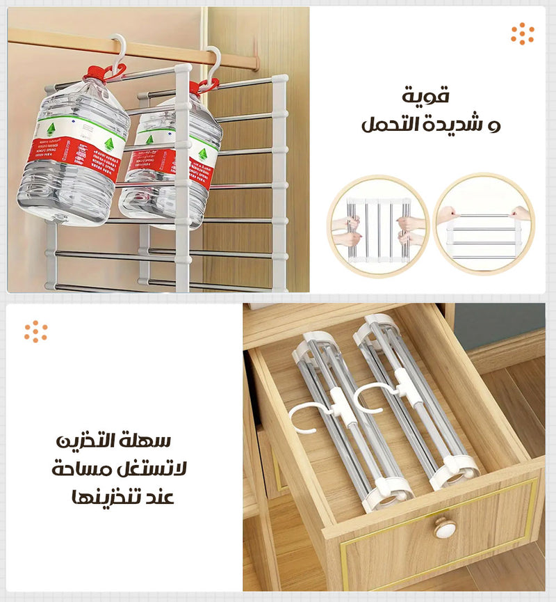 علاقة ملابس 7 طبقات CLOSET ORGANIZER