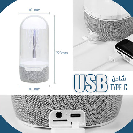 قنديل البحر الراقص سبيكر بلوتوث بإضاءة متغيرة شحنCOLORFUL JELLYFISH LAMP BLUETOOTH SPEAKER