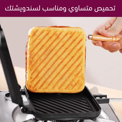 قالب تحميص يوضع على الغاز للخبز و السندويشات Stovetop Warming Pan, Bread, Toaster, Double-sided