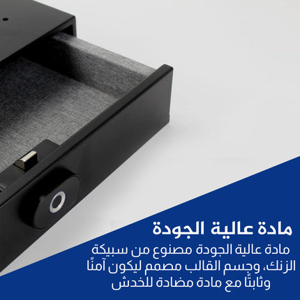 درج تخزين أمان سري يعمل بالبصمة smart and convenient small drawer