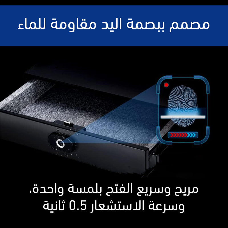 درج تخزين أمان سري يعمل بالبصمة smart and convenient small drawer