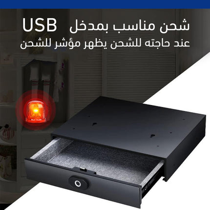 درج تخزين أمان سري يعمل بالبصمة smart and convenient small drawer