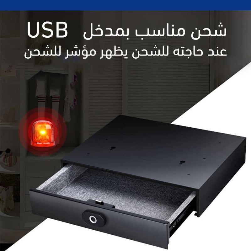 درج تخزين أمان سري يعمل بالبصمة smart and convenient small drawer