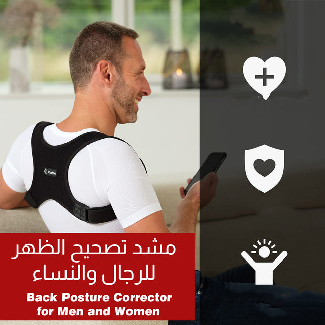 مشد تصحيح الظهر للرجال والنساء Back Posture Corrector for Men and Women