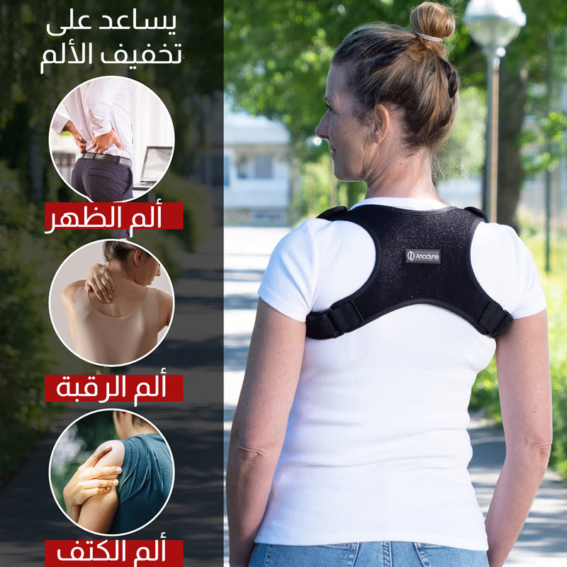 مشد تصحيح الظهر للرجال والنساء Back Posture Corrector for Men and Women