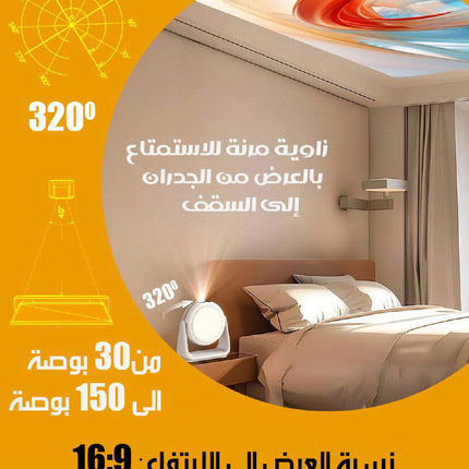جهاز عرض سينمائي شحن لاسلكي 4K PORTABLE CINEMA PROJECTOR