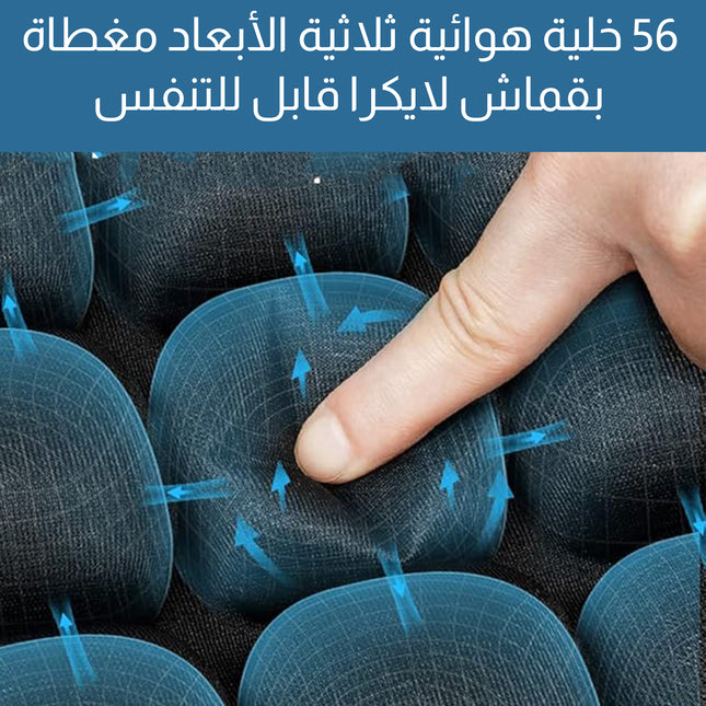مخدة مقعد هوائية قابلة للنفخ Air Seat Cushion Upgraded Easy Inflatable Seat Cushion