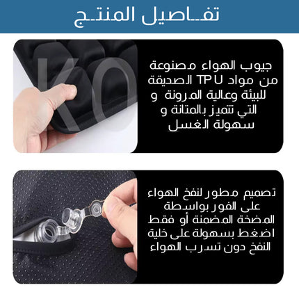 مخدة مقعد هوائية قابلة للنفخ Air Seat Cushion Upgraded Easy Inflatable Seat Cushion