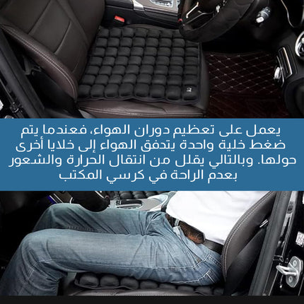 مخدة مقعد هوائية قابلة للنفخ Air Seat Cushion Upgraded Easy Inflatable Seat Cushion
