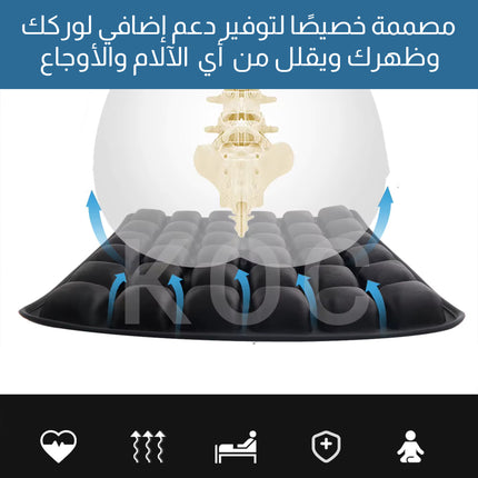 مخدة مقعد هوائية قابلة للنفخ Air Seat Cushion Upgraded Easy Inflatable Seat Cushion