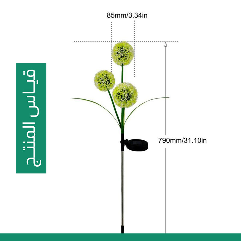 إضاءة حديقة على شكل هندباء تعمل بالطاقة الشمسية Solar Powered Dandelion Garden Light