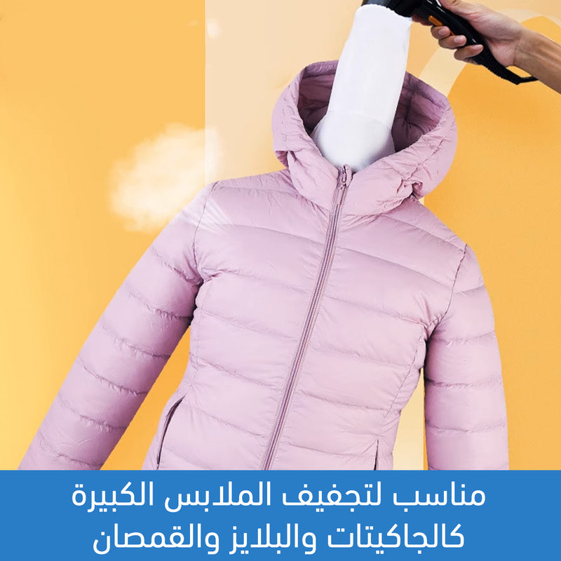 أكياس هوائية لتجفيف الملابس Clothes Drying Air Bag