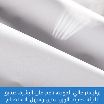 أكياس هوائية لتجفيف الملابس Clothes Drying Air Bag