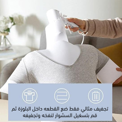 أكياس هوائية لتجفيف الملابس Clothes Drying Air Bag