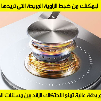 حامل لابتوب معدني قابل للدوران 360 درجة 360 ROTATING METAL LAPTOP STAND