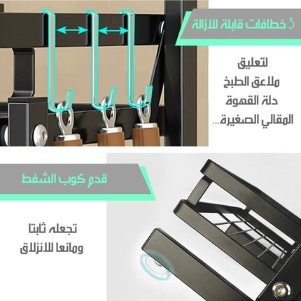 أرفف قابلة للطي لتنظيم المطبخ Folding Kitchen Organizer Shelves