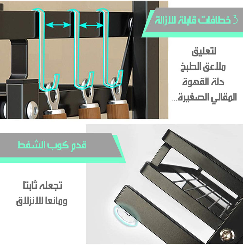 أرفف قابلة للطي لتنظيم المطبخ Folding Kitchen Organizer Shelves